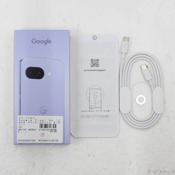 中古 Google Pixel 9a 128GB アイリス SIMフリー - メルカリ