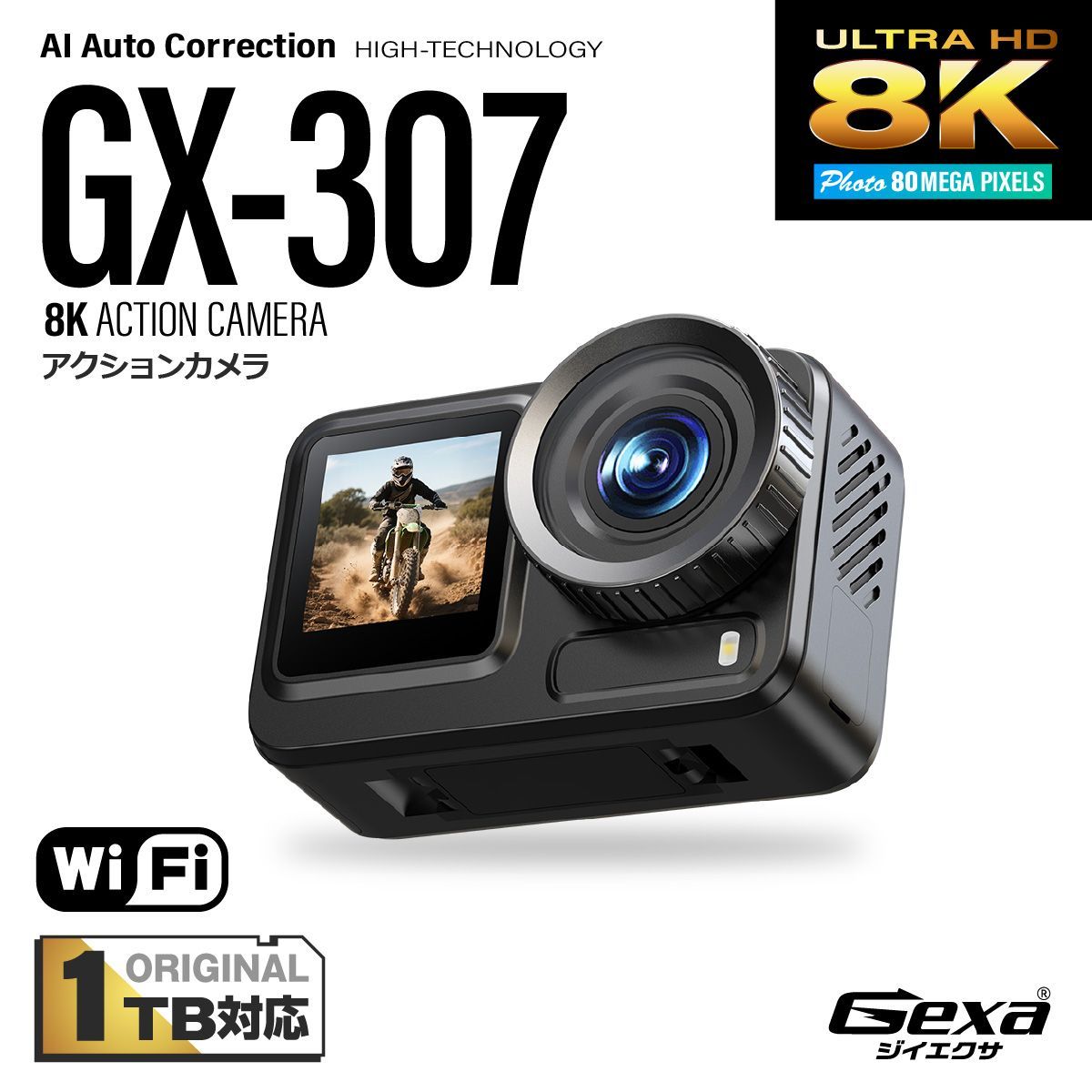 SPYDERSX Gexa ジイエクサ×スパイダーズX 8K アクションカメラ AI補正 4種の交換フィルター 動体検知 プリ録画 8倍ズーム Wi-Fi対応 縦型動画 H.265 1TB GX-307