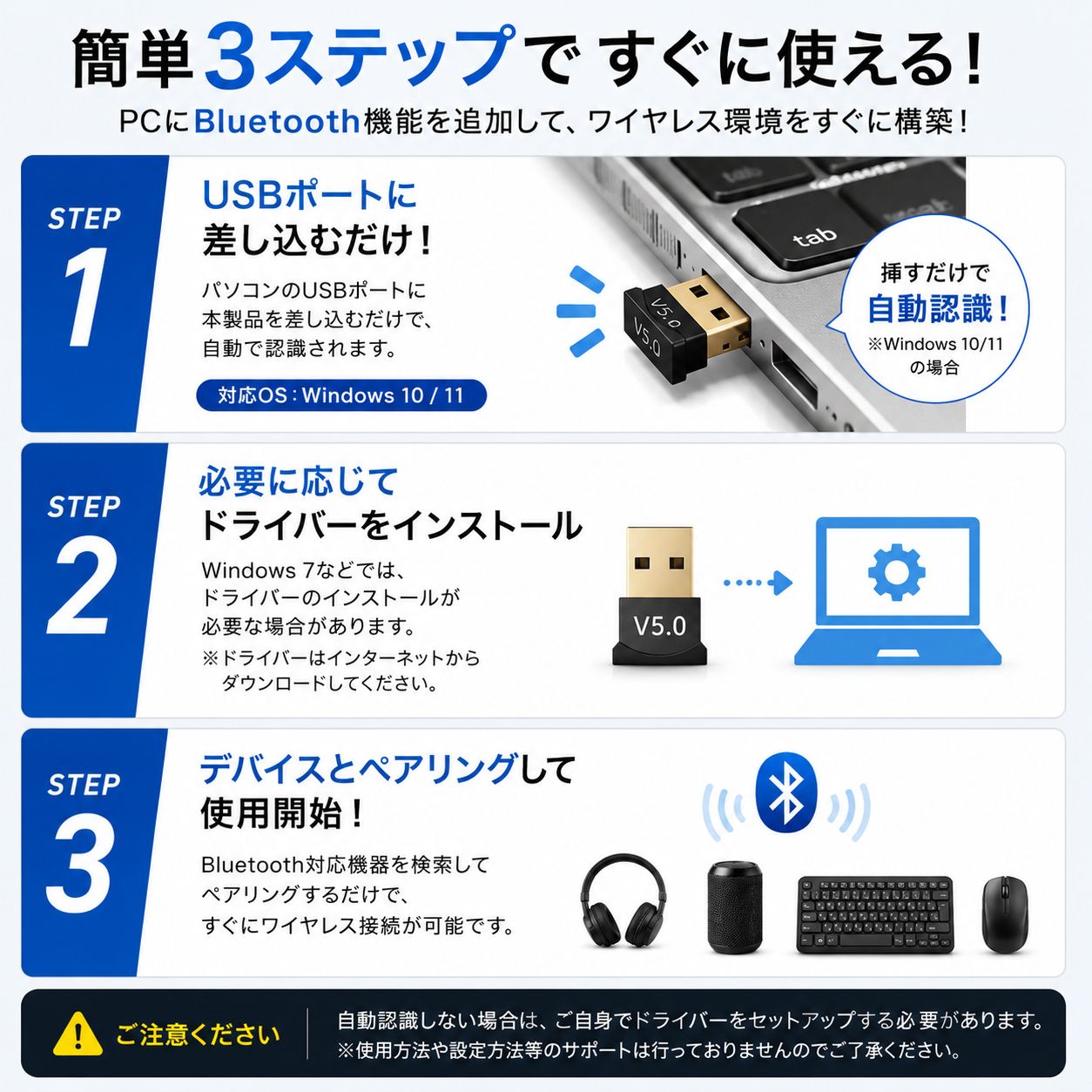 USB Bluetooth アダプター 5.0 ドングル レシーバー 無線化 小型 高音質 安定接続 超軽量 挿すだけ 簡単設定 ノートPC デスクトップ対応 Windows10 11対応 ワイヤレス マウス キーボード ヘッドホン ゲーム機 thumbnail 3