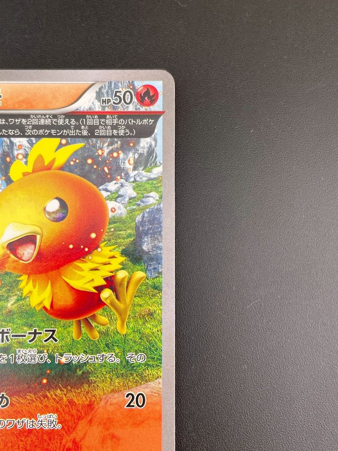 中古品】アチャモ 103/XY-P プロモーションカード スペシャルパック 銀