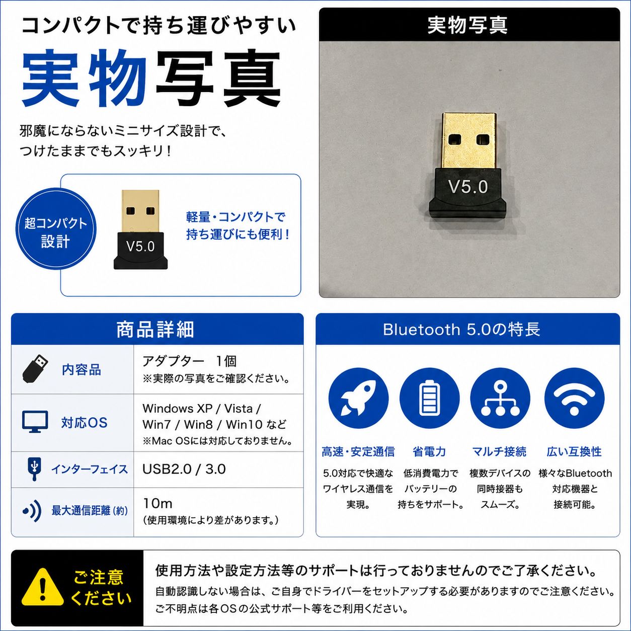 USB Bluetooth アダプター 5.0 ドングル レシーバー 無線化 小型 高音質 安定接続 超軽量 挿すだけ 簡単設定 ノートPC デスクトップ対応 Windows10 11対応 ワイヤレス マウス キーボード ヘッドホン ゲーム機 thumbnail 4