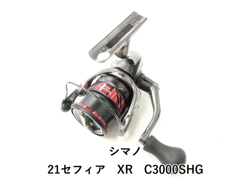 シマノ 21セフィア　XR　C3000SHG (02-9205120014)