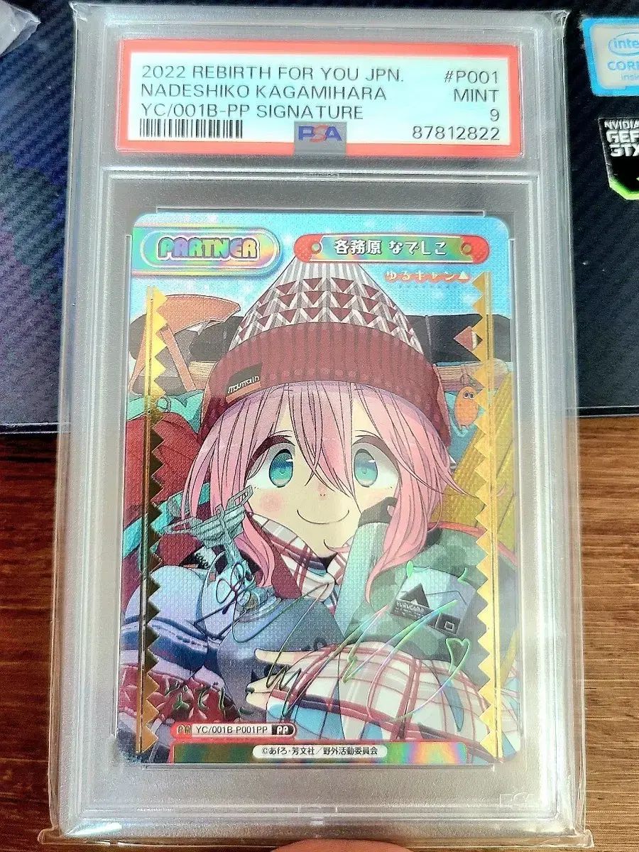 リバース フォーユー ゆるキャン なでしこ サイン カード PSA9