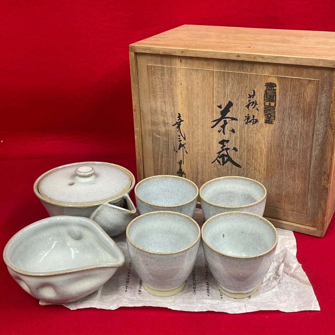 赤膚焼 古瀬堯三作 茶器揃 萩釉 煎茶器 湯呑 x 35-12