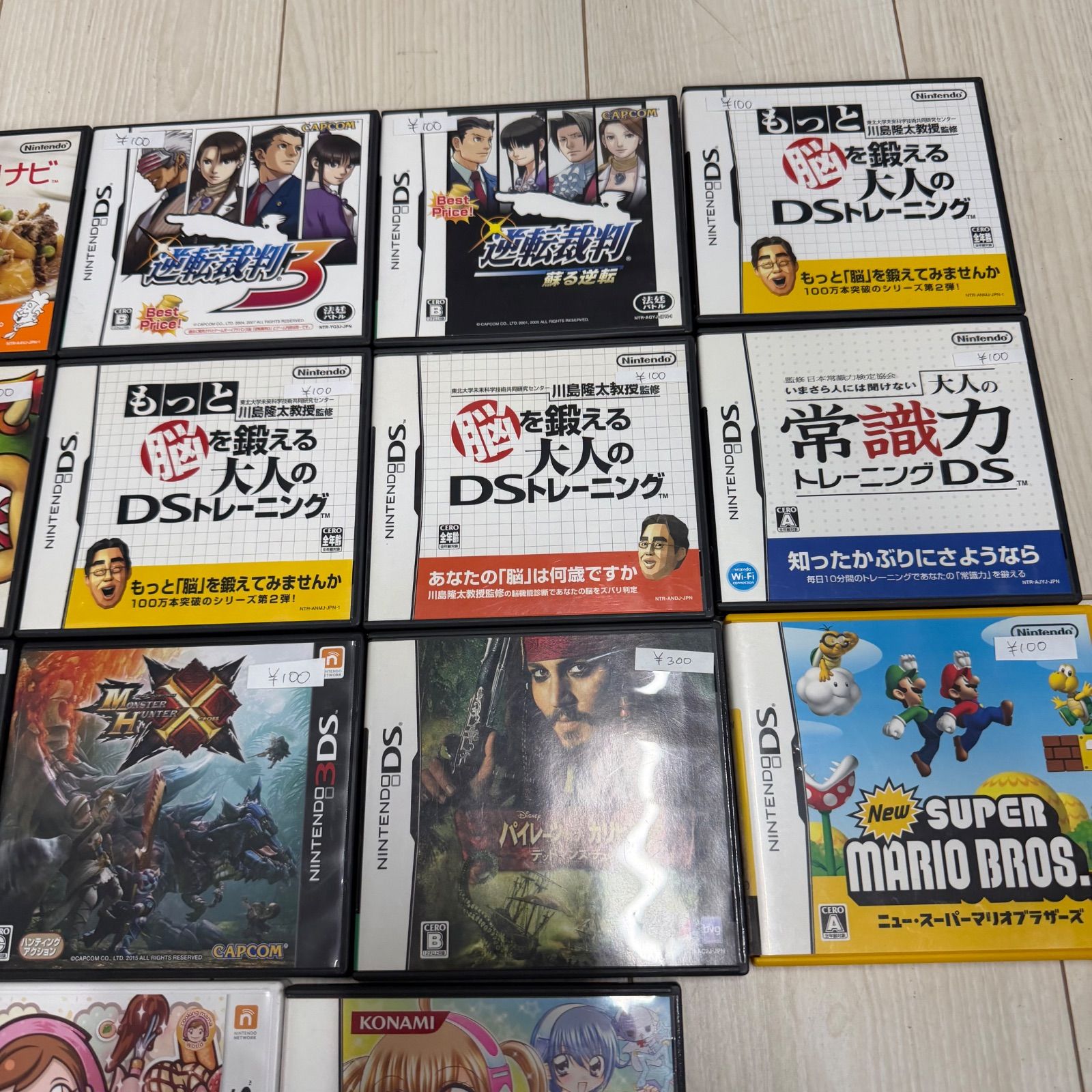 DS ソフト DS ソフト まとめ売り 18 - メルカリ