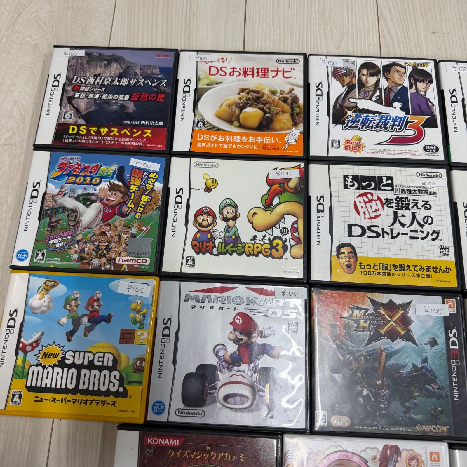 DS ソフト まとめ売り 18 - メルカリ
