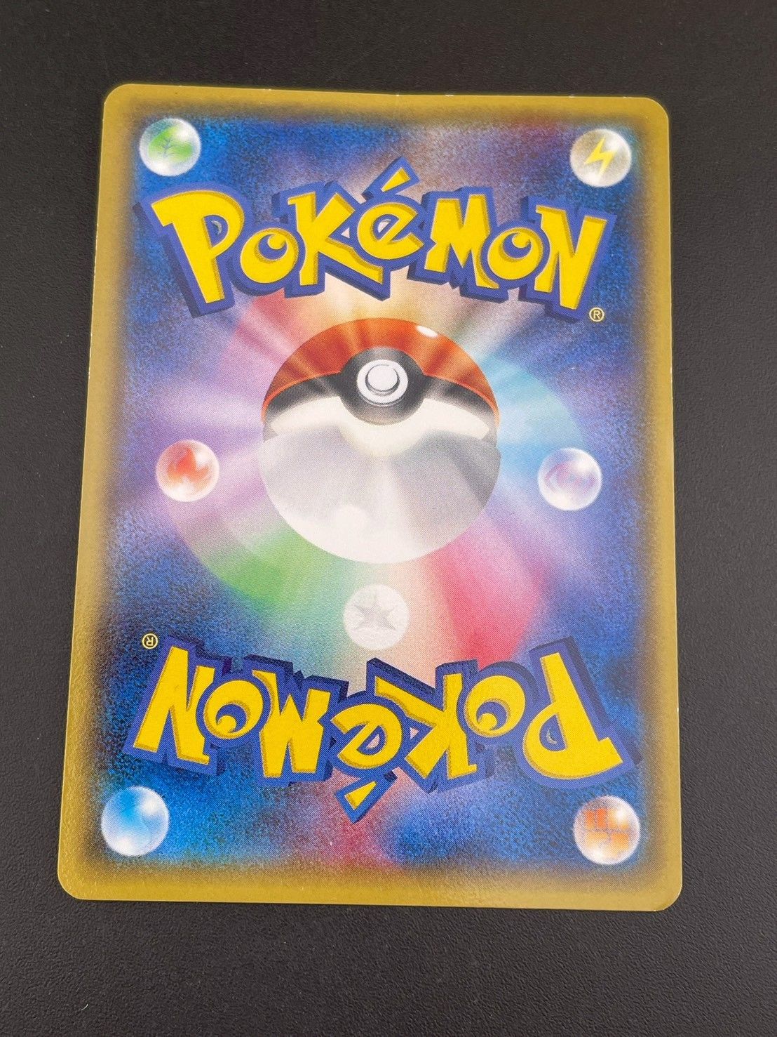 中古品】アチャモ 103/XY-P プロモーションカード スペシャルパック 銀