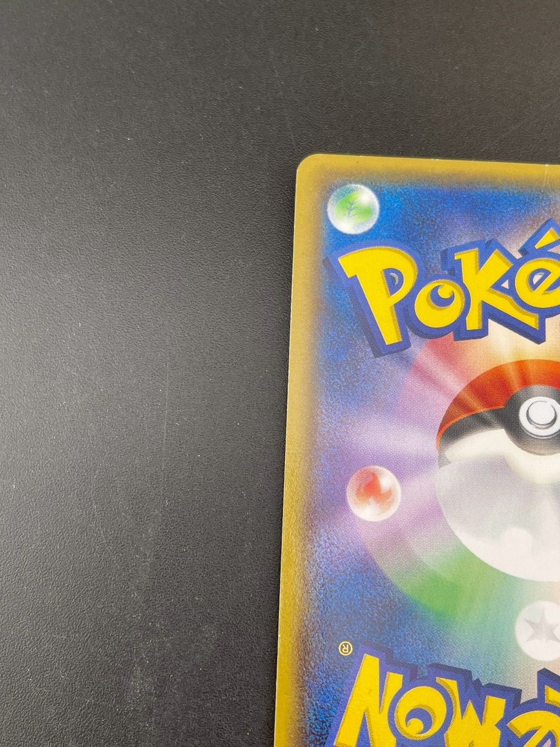 中古品】アチャモ 103/XY-P プロモーションカード スペシャルパック 銀