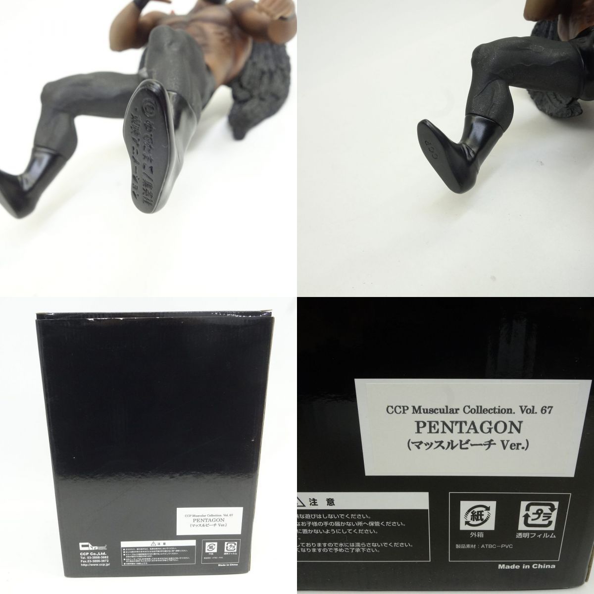 フィギュア 黒パンツ マッスルビーチver キン肉マン CCP キン肉マン Ver. ウォーズマンBLACK Vol.EX | フィギュアのCCP コミック・アニメ