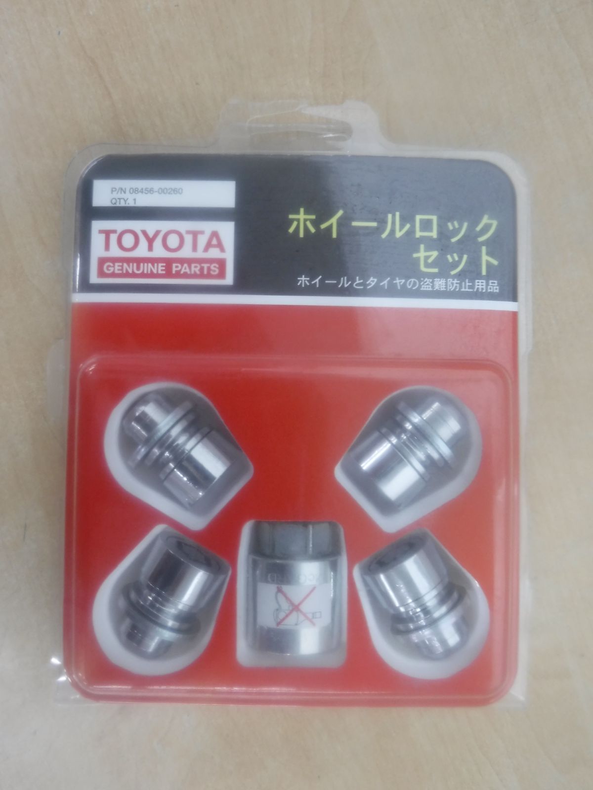 P535)☆中古☆ TOYOTA 純正 ホイールロックセット 08456-00260☆送料 