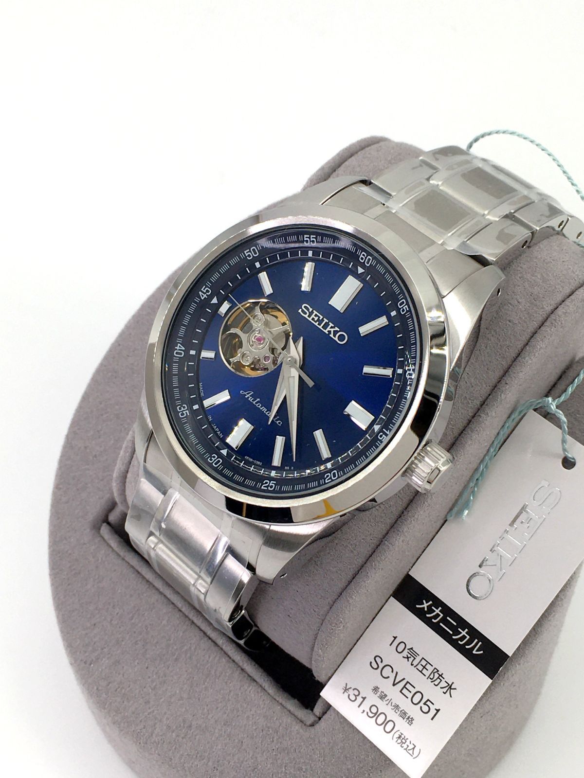 SEIKO SELECTION SCVE051 メンズ腕時計 日本製 メカニカル 自動巻(手巻 