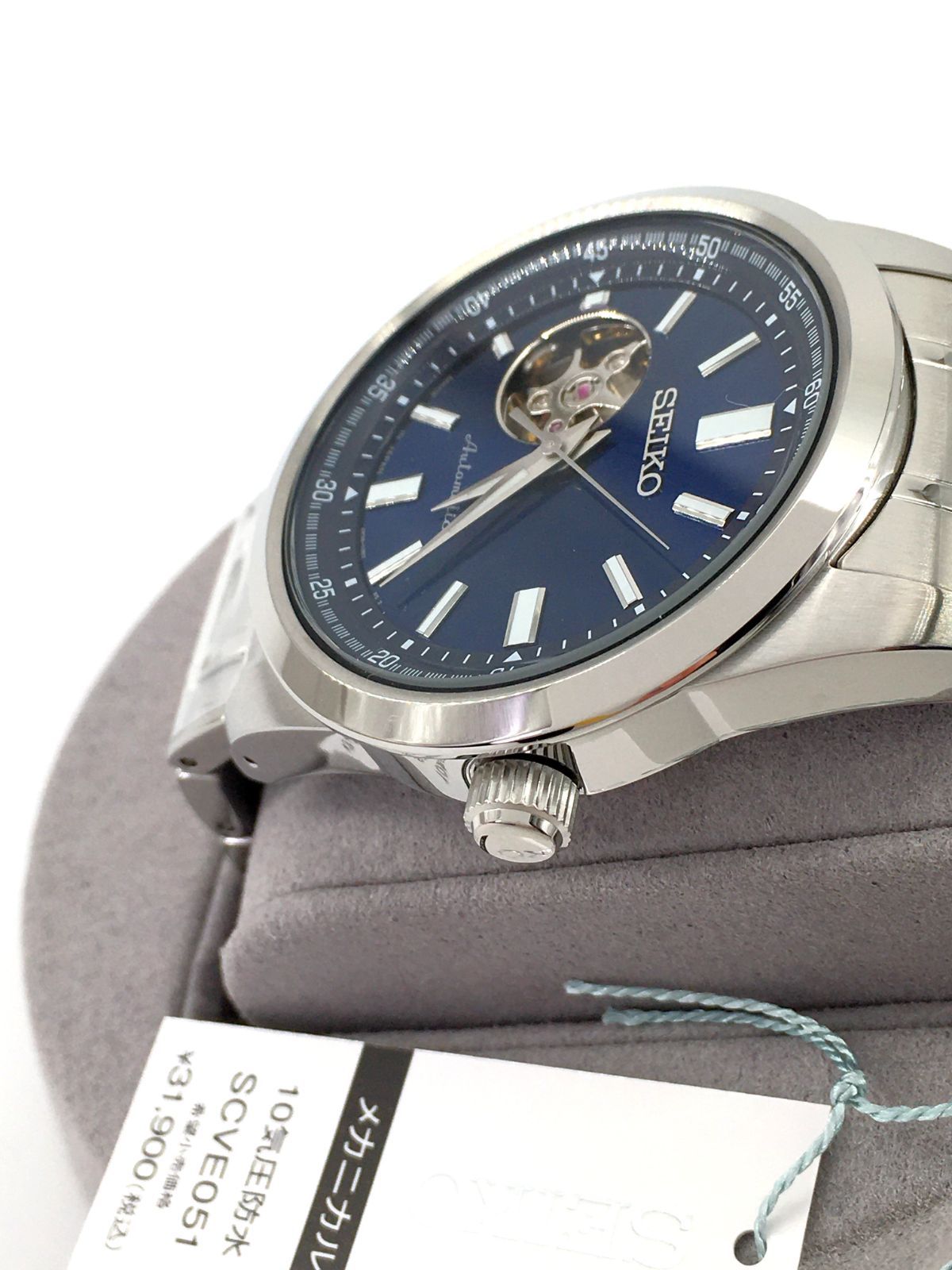 SEIKO SELECTION SCVE051 メンズ腕時計 日本製 メカニカル 自動巻(手巻 