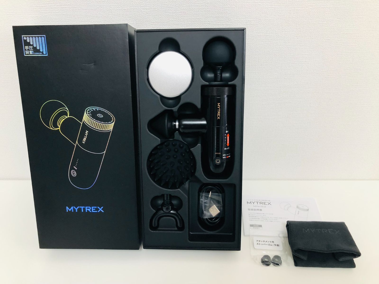 マイトレックス MYTREX REBIVE MINI XS 2 ブラック MT-RX2-24B