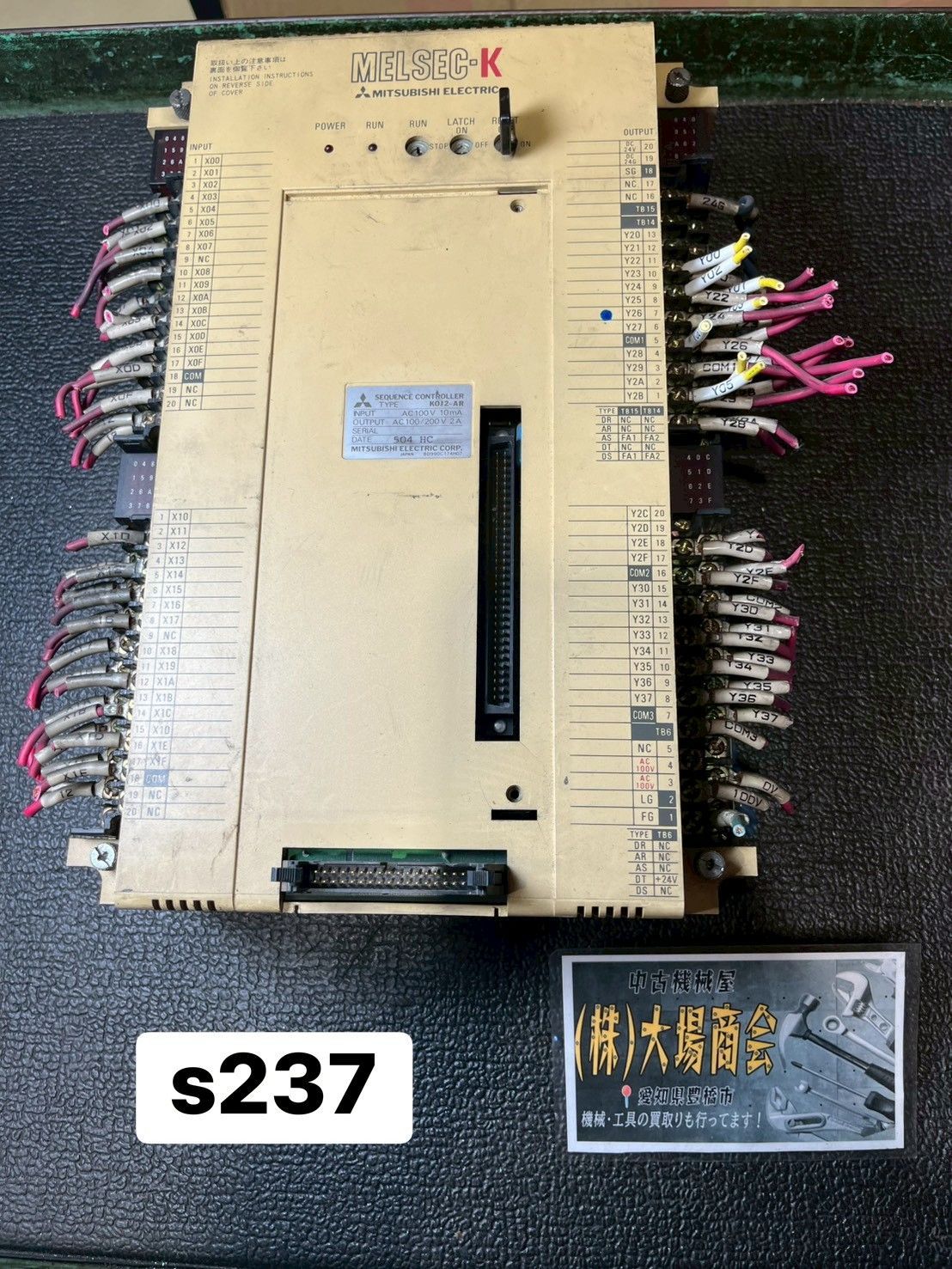 送料込み☆三菱電機　MELSEC-K　KOJ2-AR　制御機器 シーケンサ コントローラー　AC100V　(ｓ237)