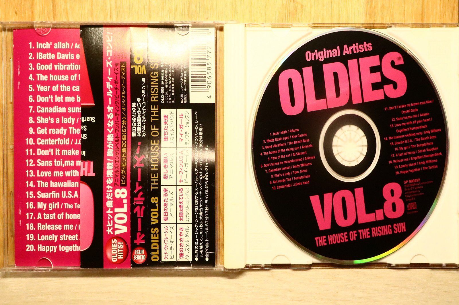 国内盤CD☆オムニバス/Various Artists□ Oldies Vol. 8 - The House
