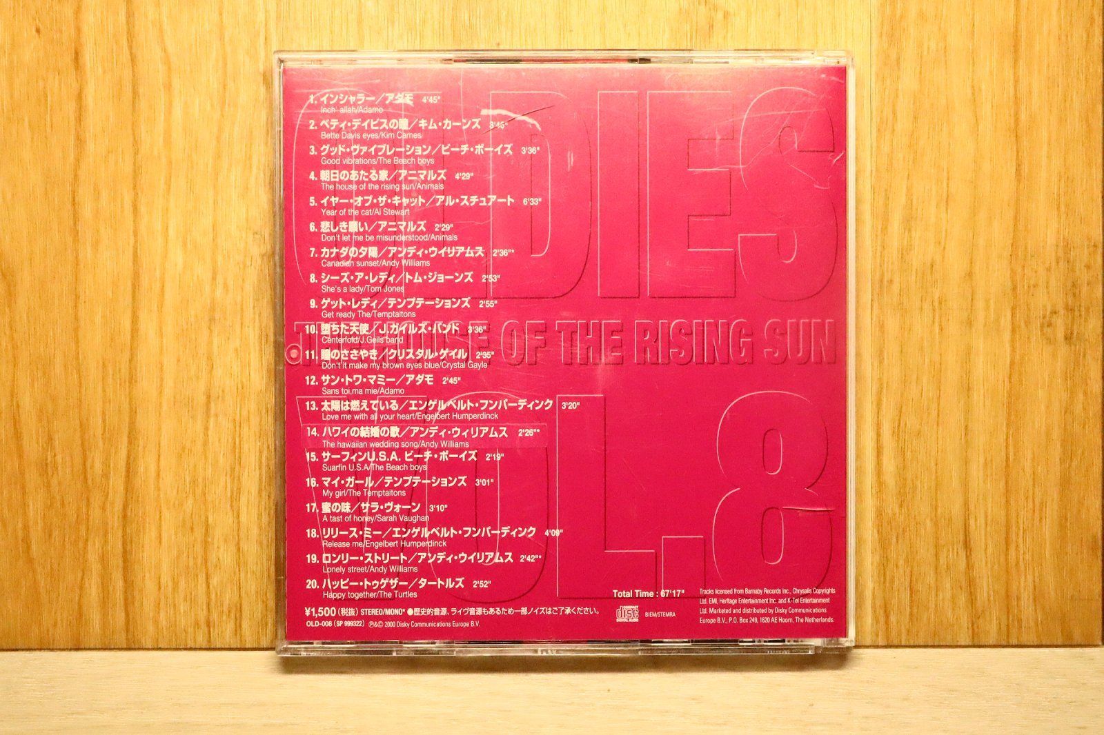 国内盤CD☆オムニバス/Various Artists□ Oldies Vol. 8 - The House 