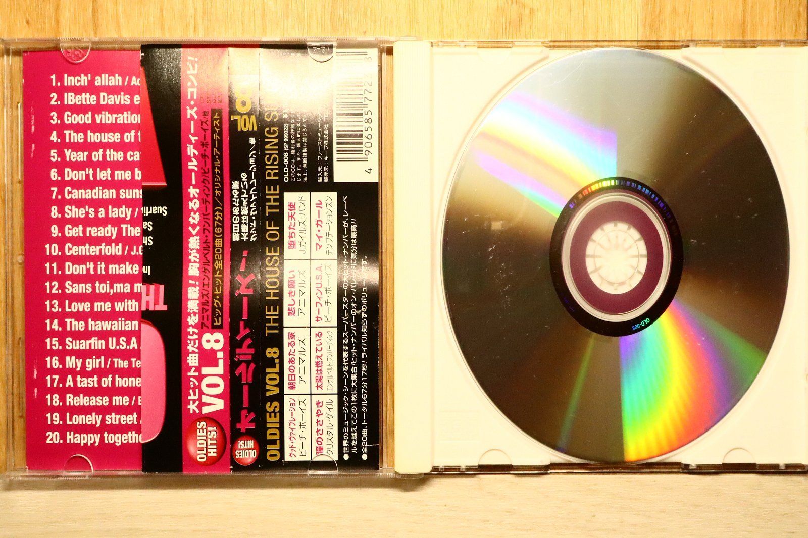 国内盤CD☆オムニバス/Various Artists□ Oldies Vol. 8 - The House 
