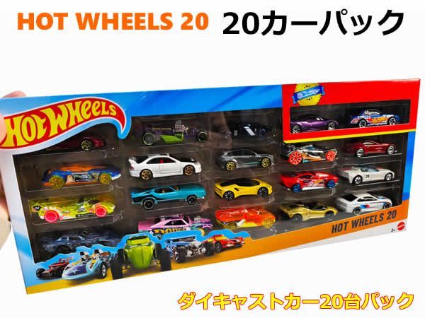 Mattel ホットウィール 20カーパック H7045-T0001 HOT WHEELS 20 車の