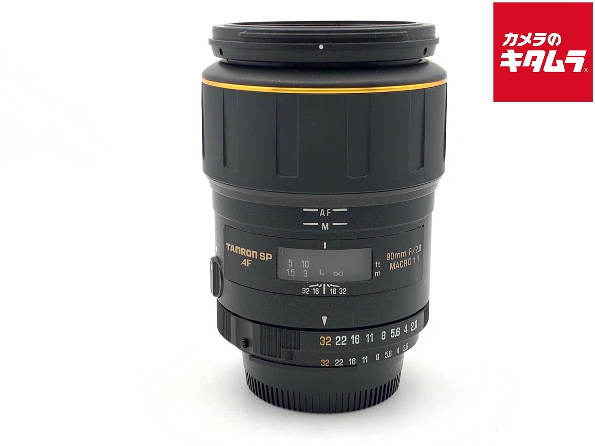 【中古】 【並品】 タムロン(Tamron)AF 90/2.8 (172E)ニコン SP マクロ 1:1