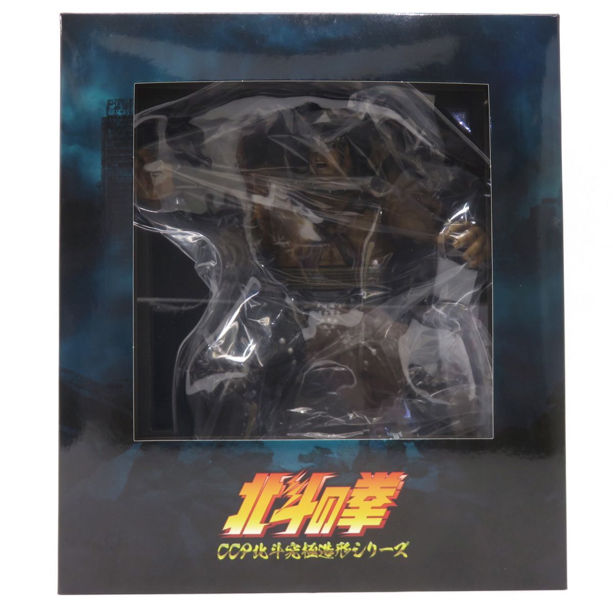 CCP 北斗の拳 北斗究極造形 第一弾 ラオウ対フドウ(フドウ劇中版