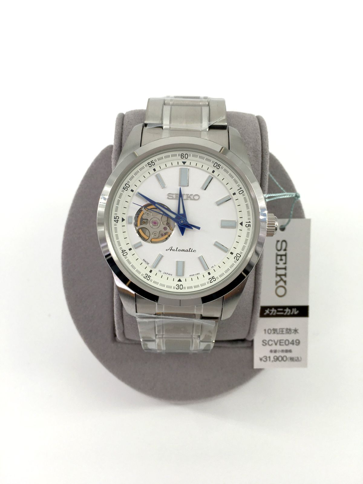 SEIKO SELECTION SCVE049 メンズ腕時計 日本製 メカニカル 自動巻(手巻 