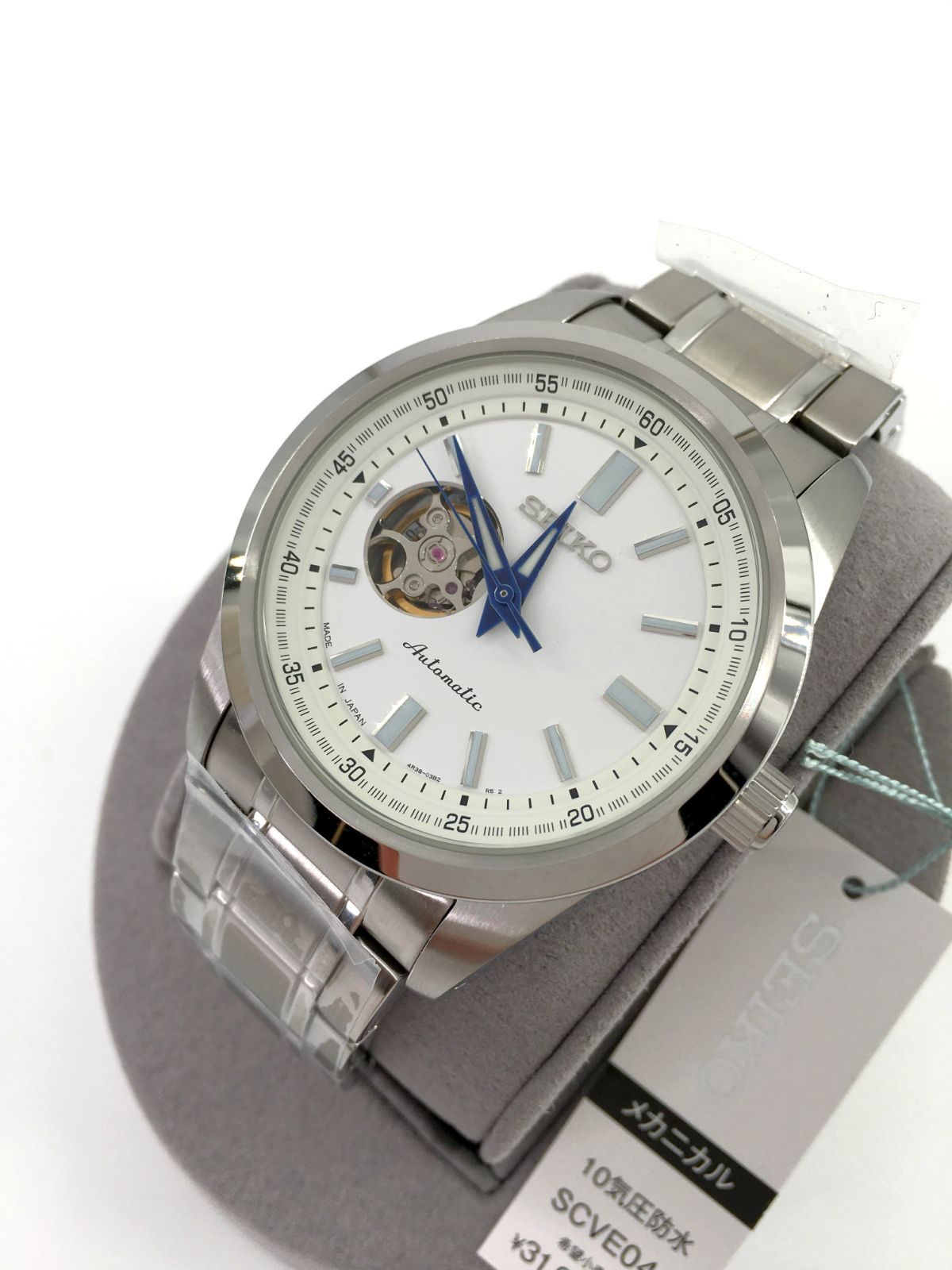 SEIKO SELECTION SCVE049 メンズ腕時計 日本製 メカニカル 自動巻(手巻つき) オープンハート シースルー・スクリューバック 文字盤ホワイト ステンレススチール