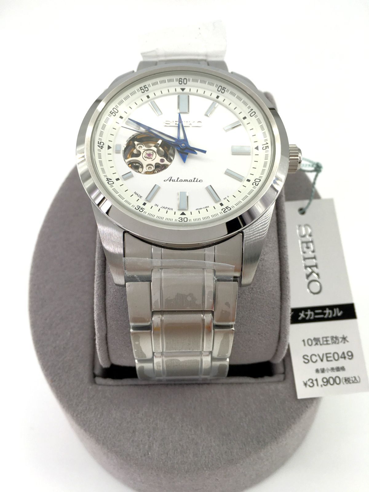 SEIKO SELECTION SCVE049 メンズ腕時計 日本製 メカニカル 自動巻(手巻 