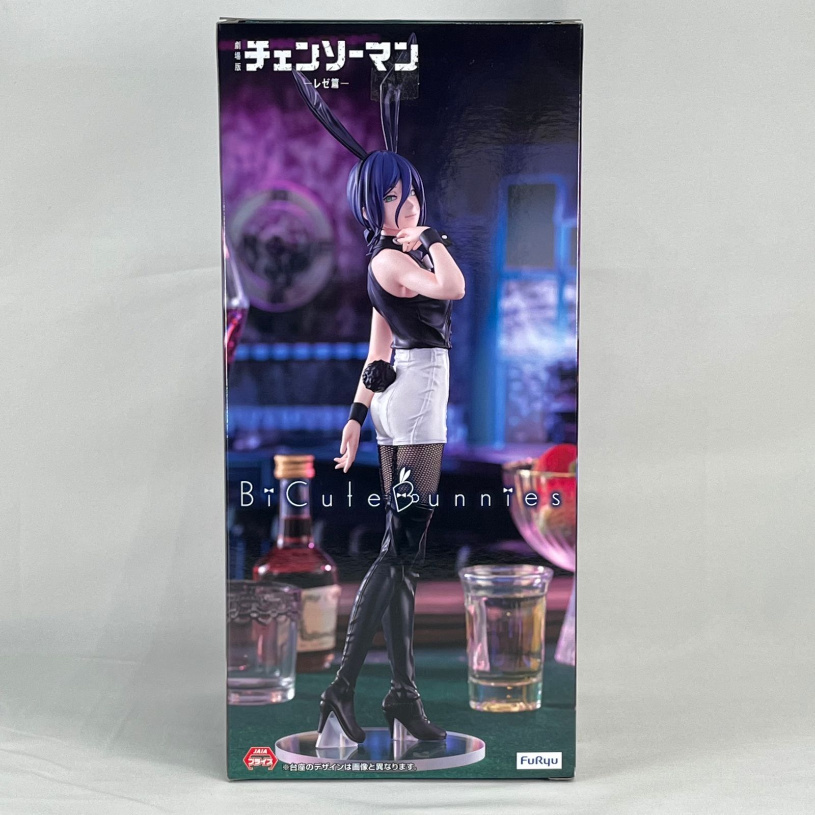 レゼ BiCute Bunnies Figure 「劇場版 チェンソーマン レゼ篇 