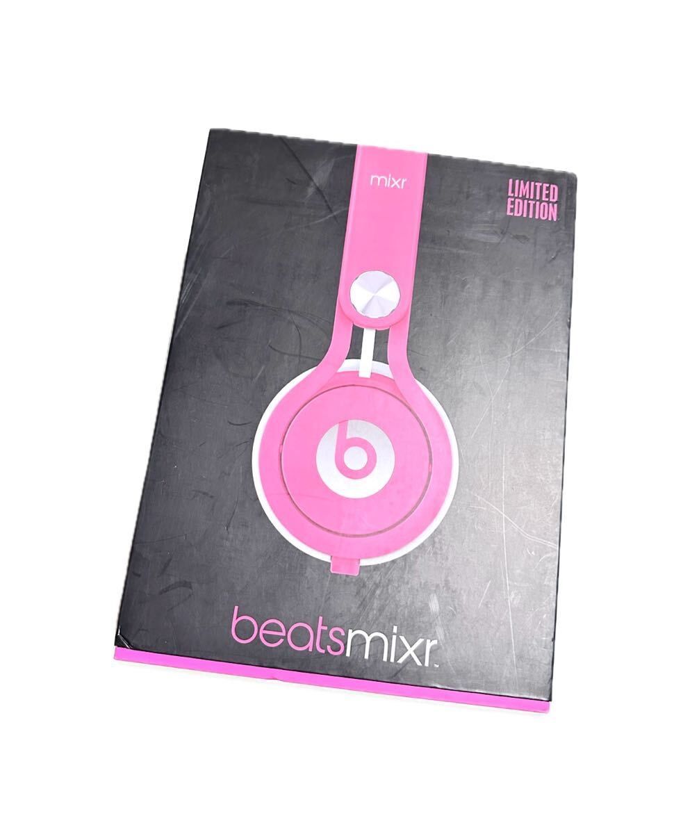 未使用 限定 希少 Beats by Dr.Dre ビーツ Mixr limited edition