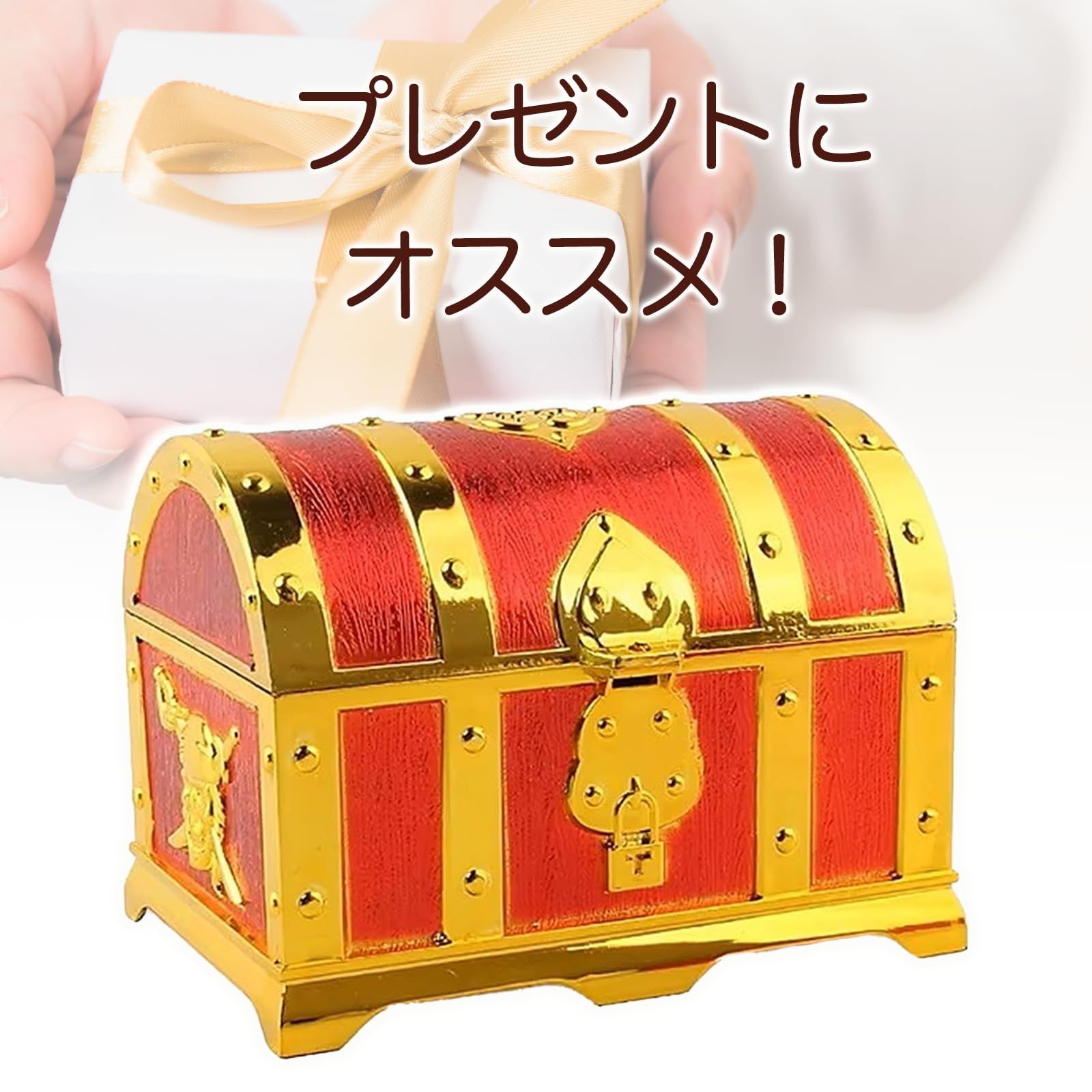 Hyack 宝箱 おもちゃ 小物入れ 収納箱 海賊風 おもちゃ箱 海賊 宝石箱