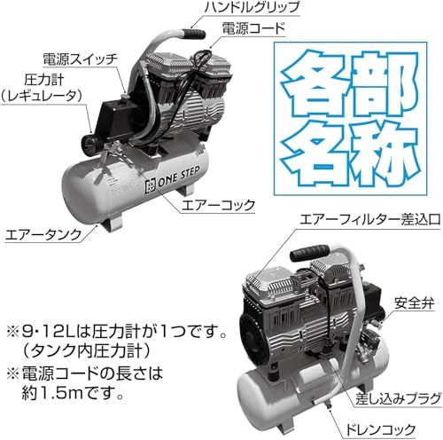 エアコンプレッサー 22L コンプレッサー 静音 高出力 (22L 黒)wb c68421e0