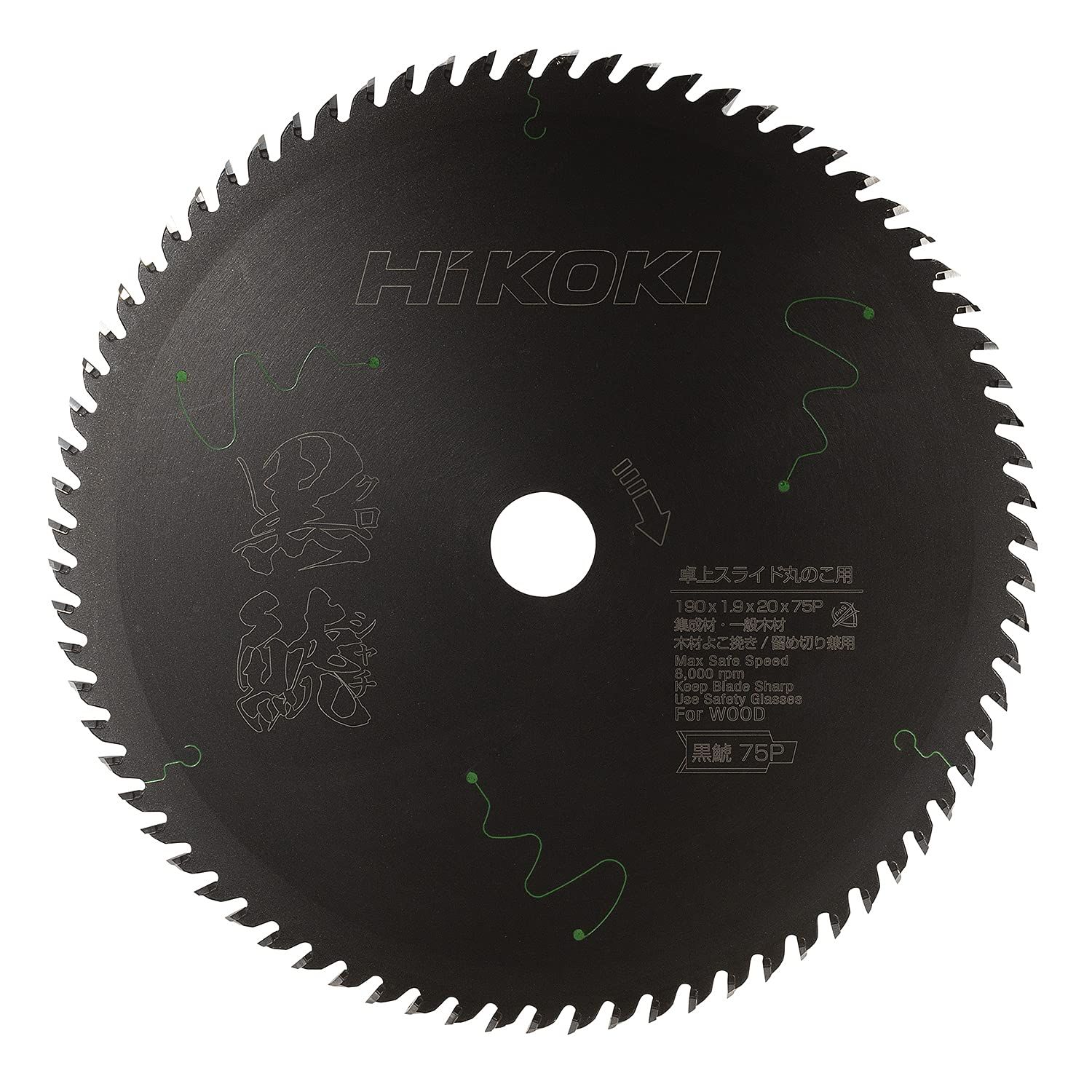 HiKOKI(ハイコーキ) スライド丸のこ用 スーパーチップソー 黒鯱 クロシャチ 190mm 刃数75P 0037-7182wb c008708b