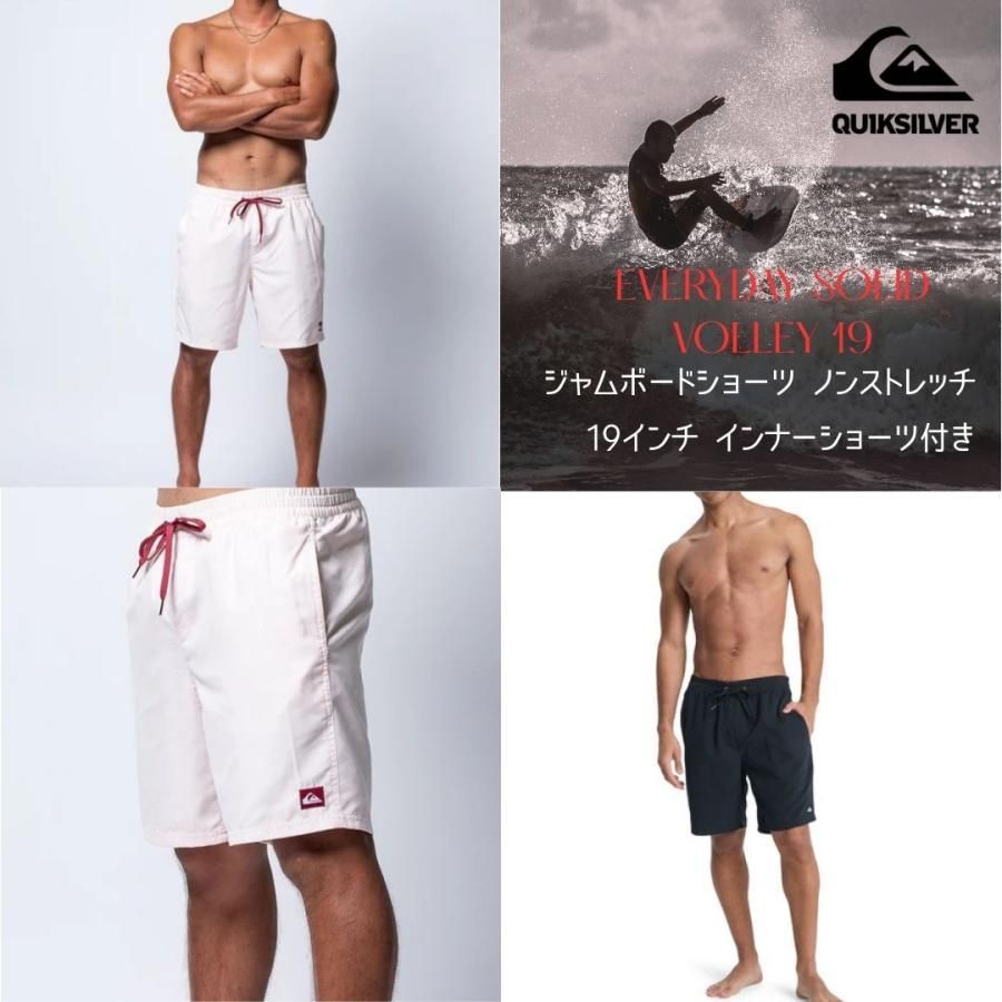 クイックシルバー ジャムボードショーツ 5,088円