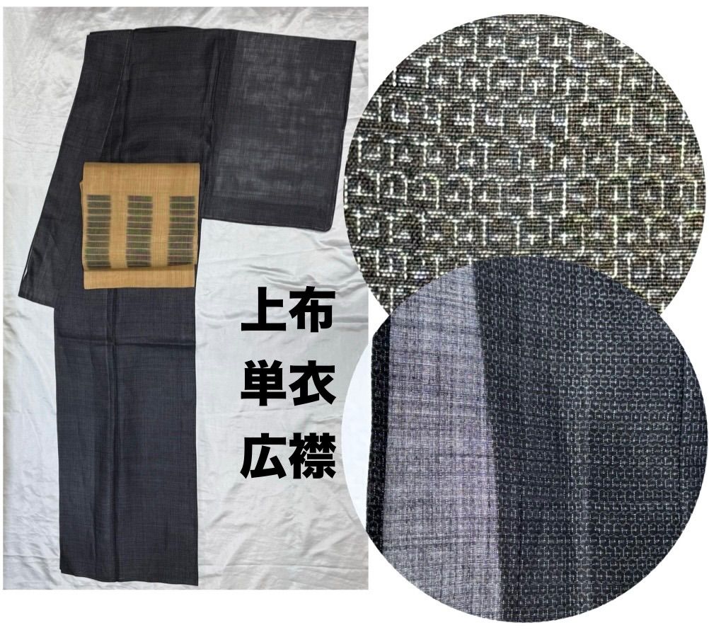 きもの31⭐️上布⭐️超豪華絢爛綺麗華麗逸品美品身丈156cm裄70cm苧麻単衣広襟(未使用)