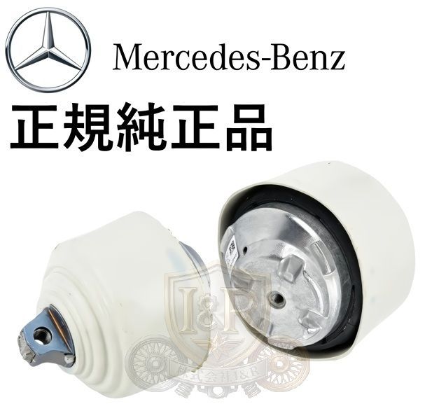 正規純正品 ベンツ Sクラス W221 S63 CLクラス W216 C216 CL63 AMG M157 エンジンマウント EGマウント ブッシュ 左右 2個 2212408017 2212408117