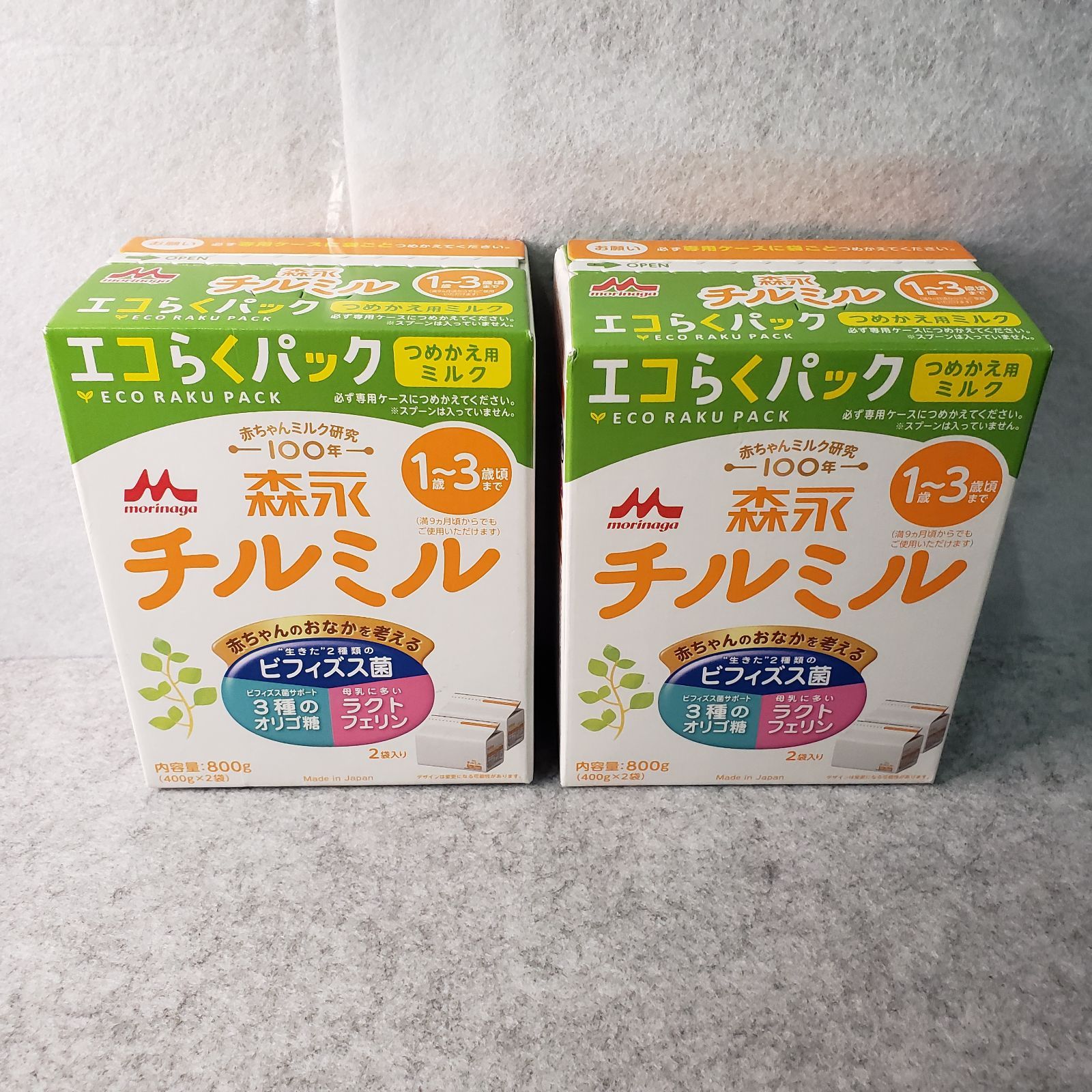 森永乳業 粉末 森永 ドライミルク はぐくみ エコらくパック つめかえ用 