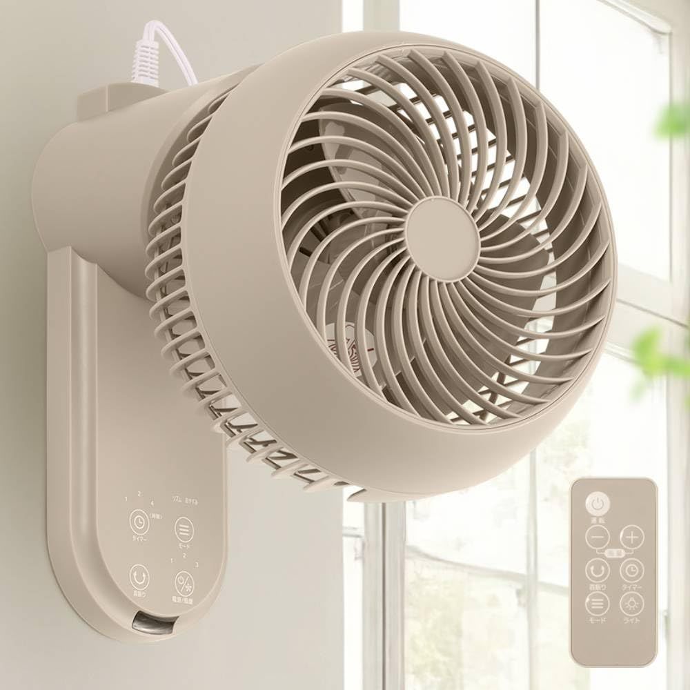 壁掛け扇風機 サーキュレーター 22畳対応【パワフル送風 省エネ 節電対策 リモコン付き】上下左右 360°首振り 静音 ON/OFFタイマー 国内メーカー1年サポート iimono117 (グレージュ,1台)e 3f2f2551