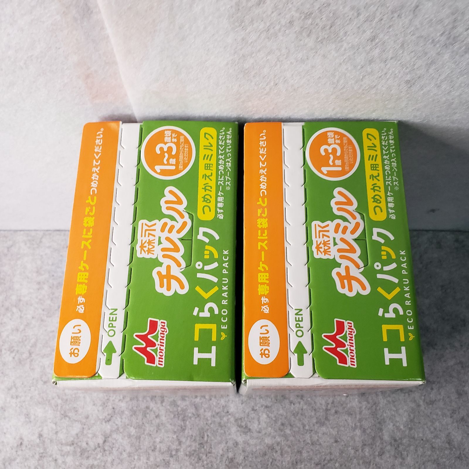 新品未開封】2箱セット 森永 フォローアップミルク チルミル エコらく 