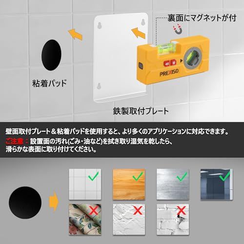 PREXISO ミニレベル ミニ水平器 レーザー水平器 ミニレーザーレベル