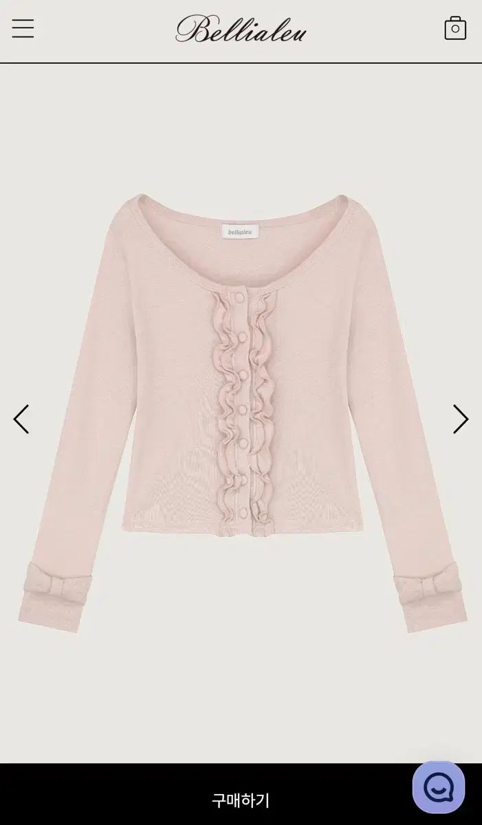 ベルリアル Whipping cardigan ピンク