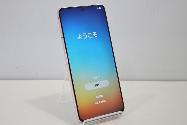 スマートフォン 本体 Galaxy S21 5G SC-51B Samsung docomo SIMフリー 残債なし 256GB ブルー
