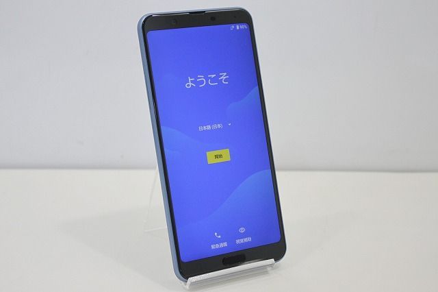 スマートフォン 本体 AQUOS sense3 plus SHV46 SHARP au SIMロック解除
