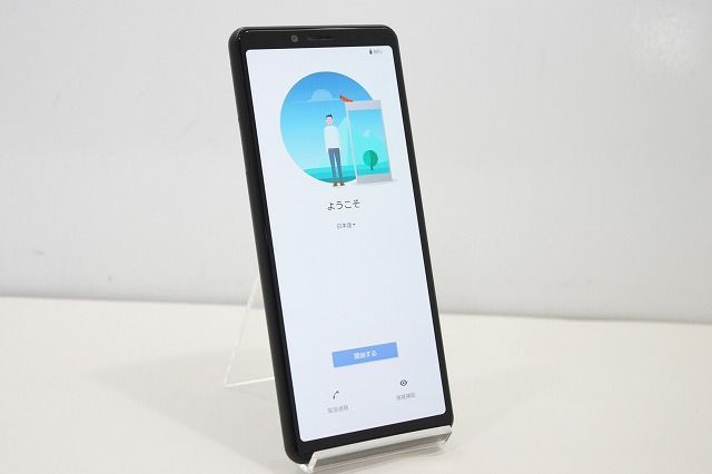 スマートフォン 本体 Xperia 10 II SO-41A SONY docomo SIMロック解除