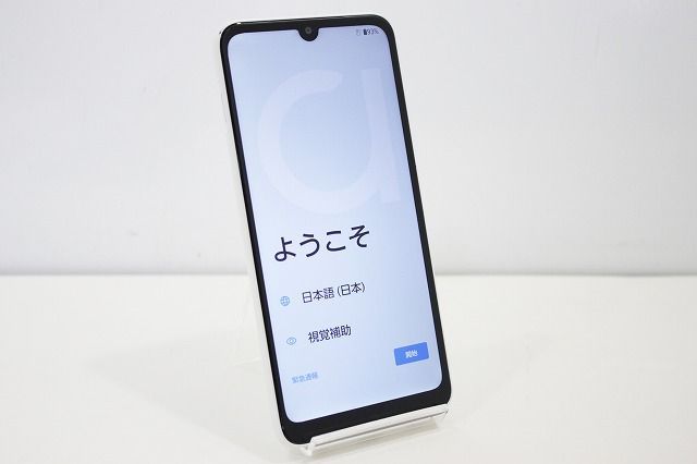 スマートフォン 本体 arrows We2 A402FC FCNT softbank SIMフリー 残債なし 64GB ホワイト