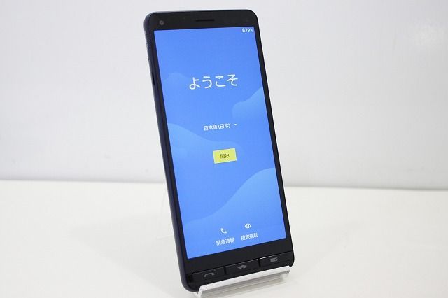 スマートフォン 本体 BASIO4 KYV47 京セラ au SIMロック解除済み SIMフリー 残債なし 32GB ブルー