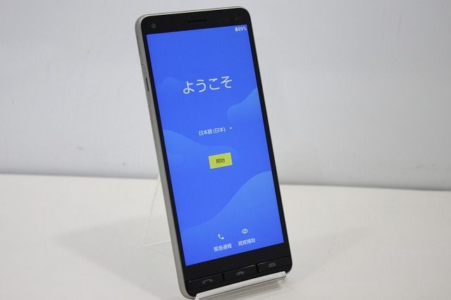 スマートフォン 本体 BASIO4 KYV47 京セラ au SIMロック解除済み SIMフリー 残債なし 32GB ゴールド
