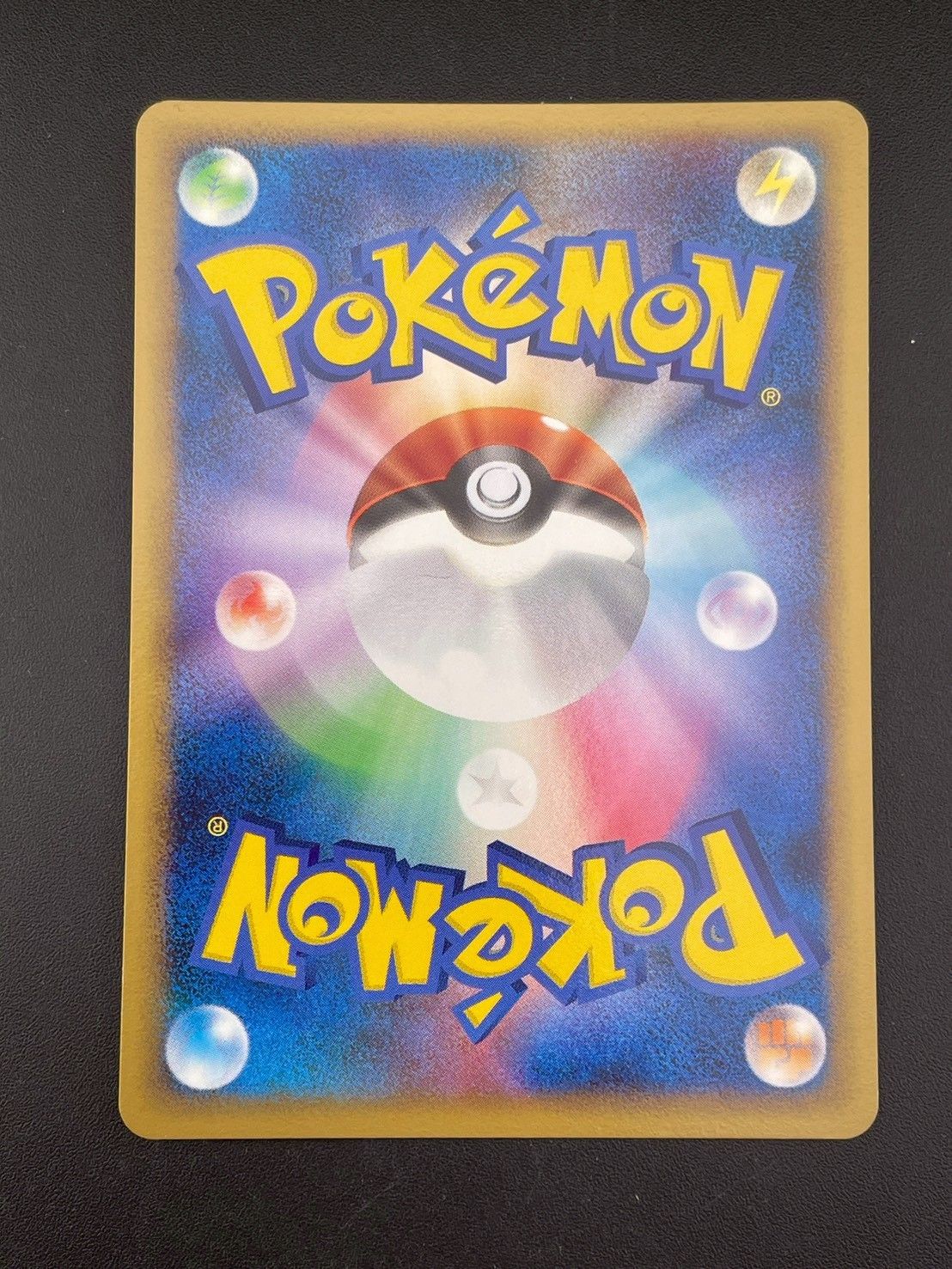 激レア! 1ED美品ポケモンカード カビゴン 時の果ての絆070/090 DPt 中古品】 カビゴン LV.40 070/090 ☆ DPtシリーズ 拡張パック 時の果て