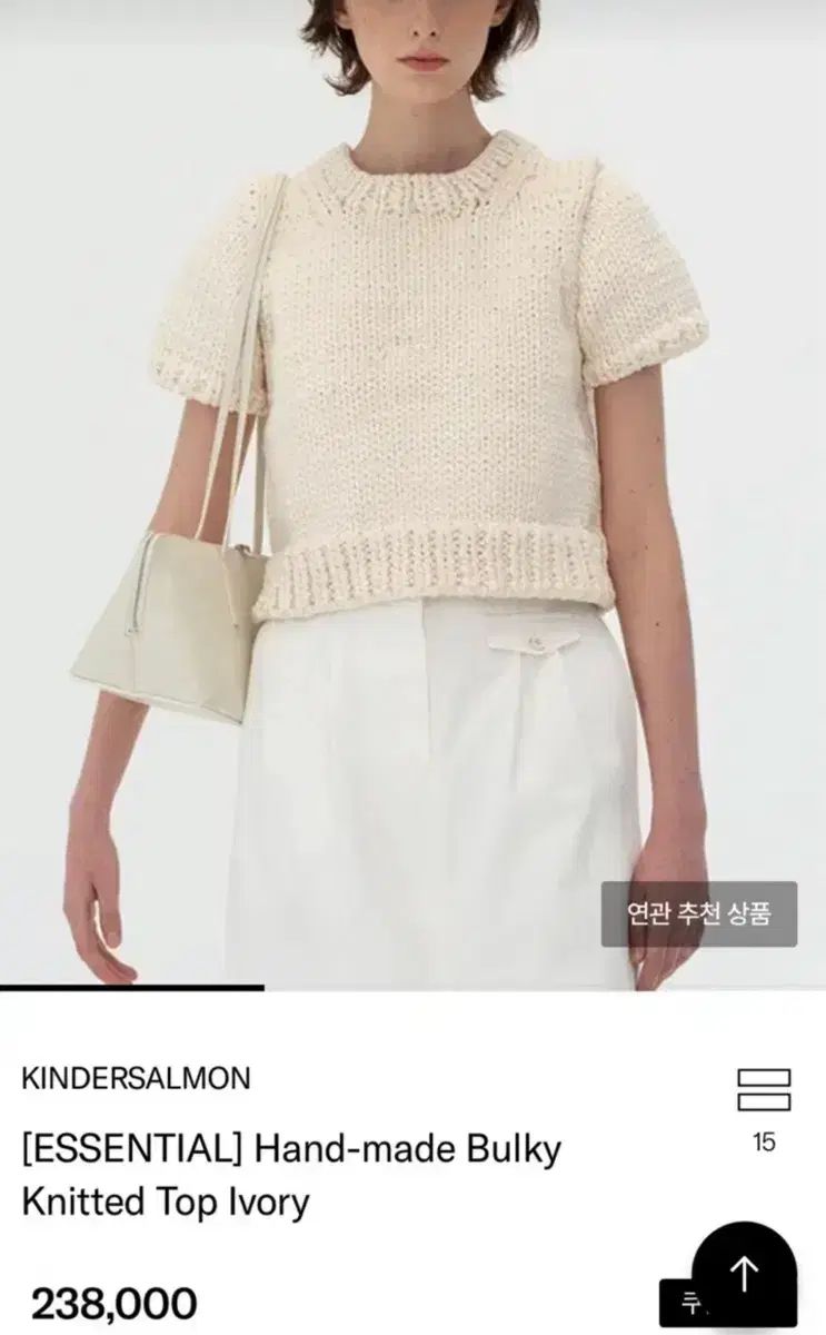 キンダーサルモン 半袖 ニット