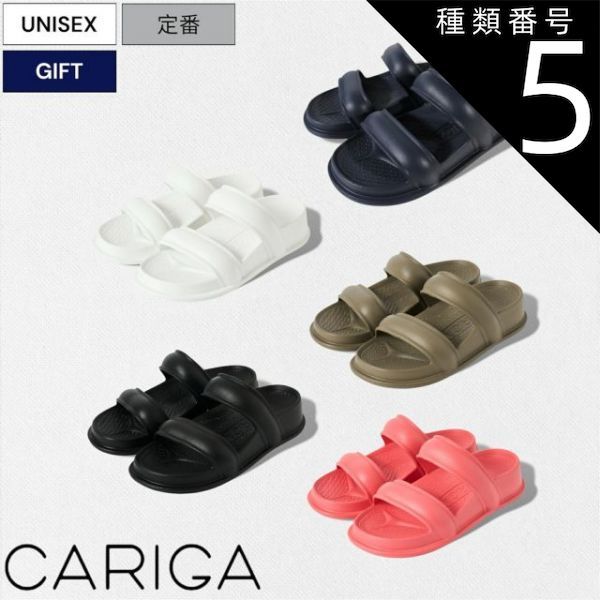 種類5：26/ホワイト 【定価7,480円(税込)】CARIGA -カリガ- 高い反発力で衝撃を吸収して足へのストレスを緩和する Double Strap Sandals ダブルストラップサンダル リカバリーサンダル C210306 ホワイト ブラック ネイ