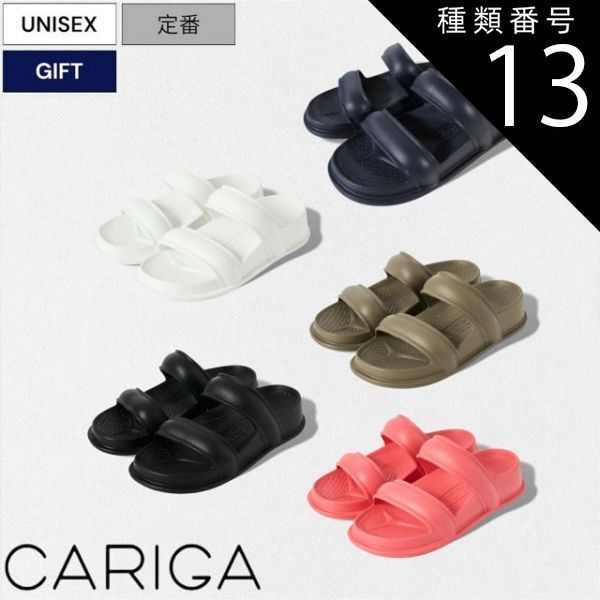 種類13：27/ブラック 【定価7,480円(税込)】CARIGA -カリガ- 高い反発力で衝撃を吸収して足へのストレスを緩和する Double Strap Sandals ダブルストラップサンダル リカバリーサンダル C210306 ホワイト ブラック ネ